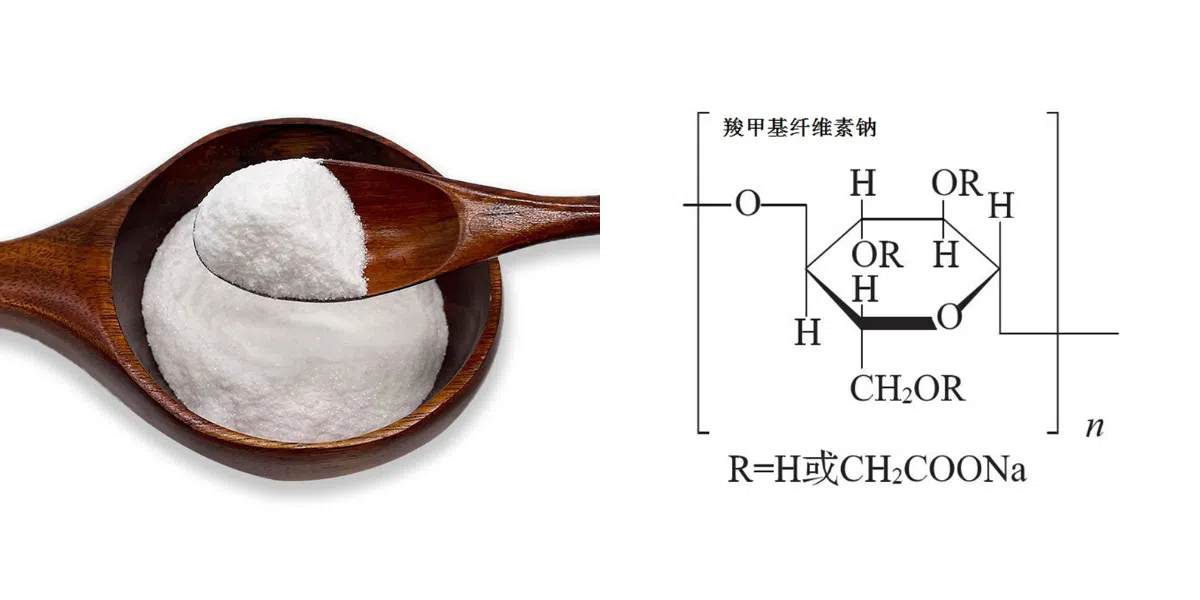Carboximetilcelulosa de Sodio